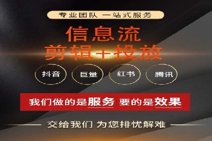 百度竞价排名实战：某电商平台的成功之路